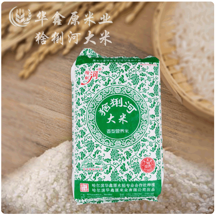 猞猁河香型营养大米长粒香米10kg  