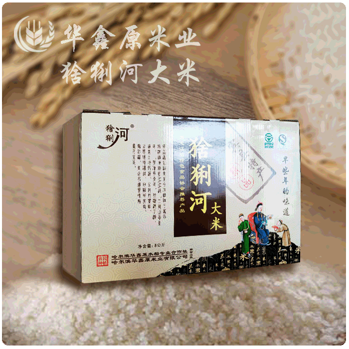 华鑫原猞猁河长粒香大米8kg
